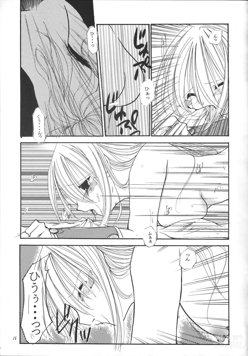 Page 14 of doujinshi pleasures of the moment