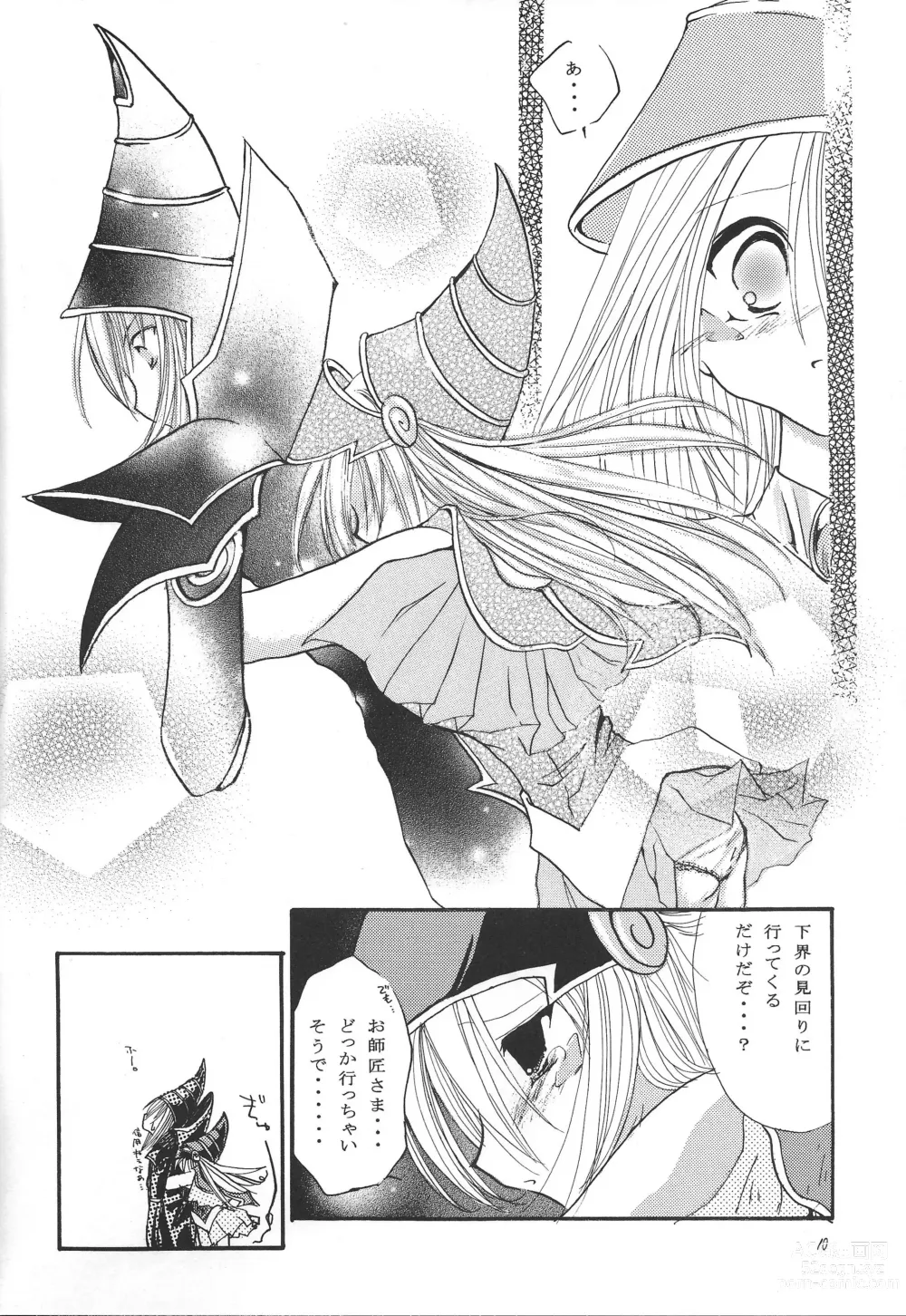 Page 9 of doujinshi pleasures of the moment