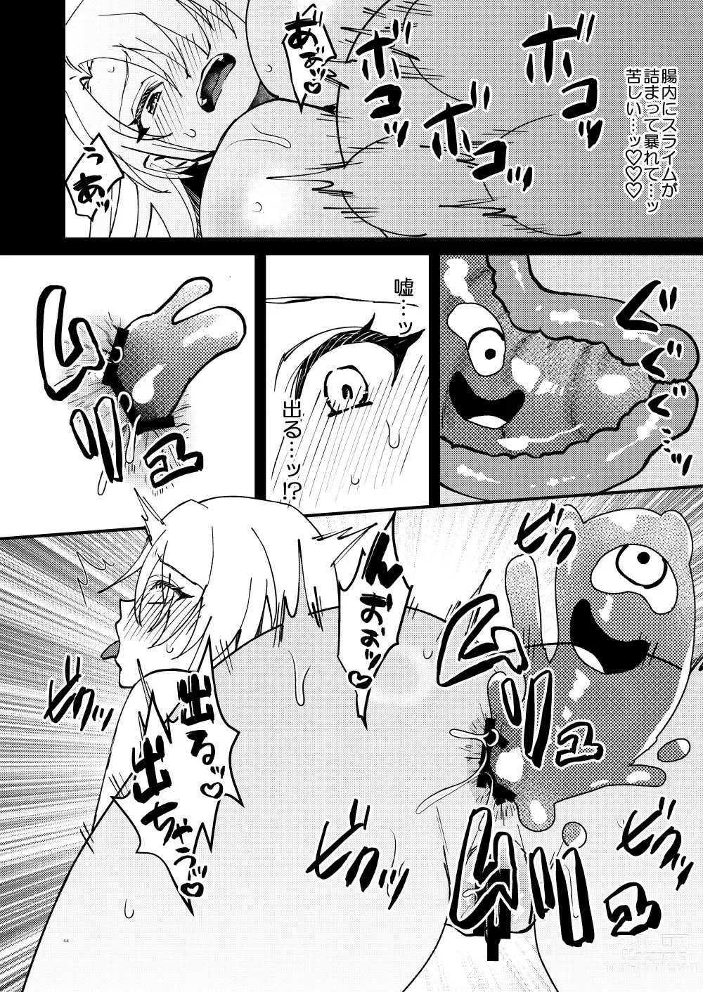 Page 43 of doujinshi TS Change!? Kan Da ETD (Ero Trap Dungeon)!!!