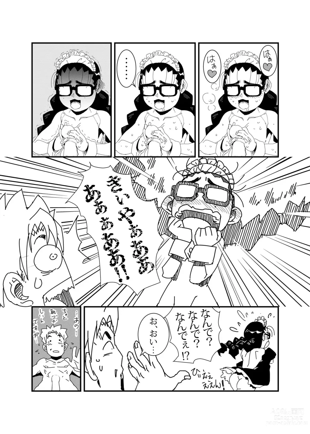 Page 26 of doujinshi Mandroid