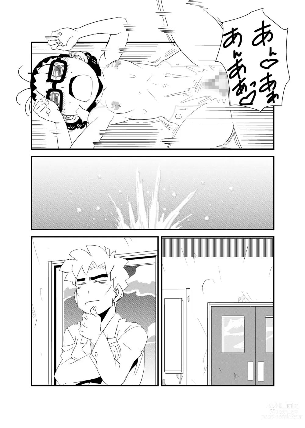 Page 27 of doujinshi Hamusumaid -Mandroid EP02-