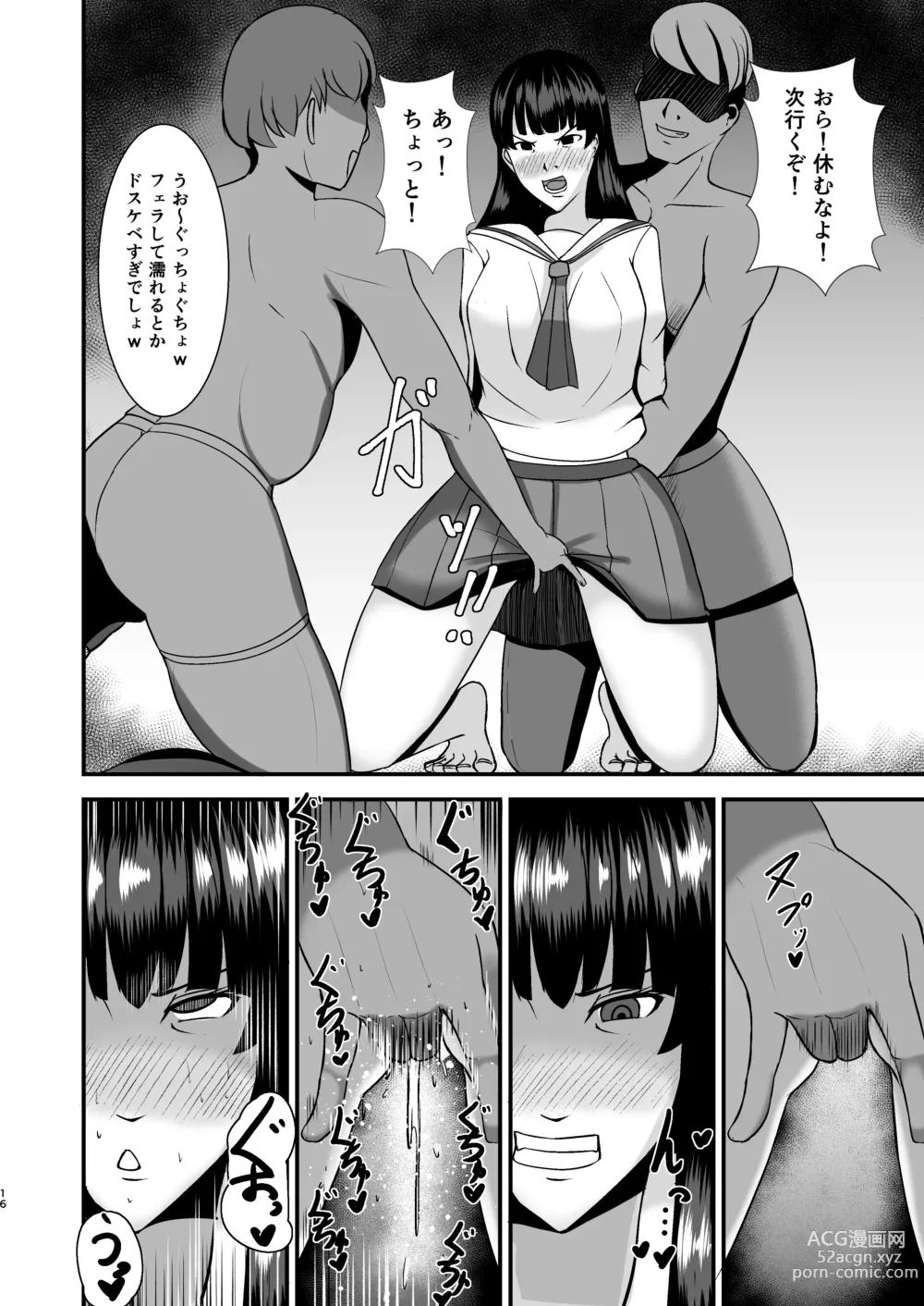 Page 16 of doujinshi Ochiteiku Iemoto ~Genkai Cosplay Hen~