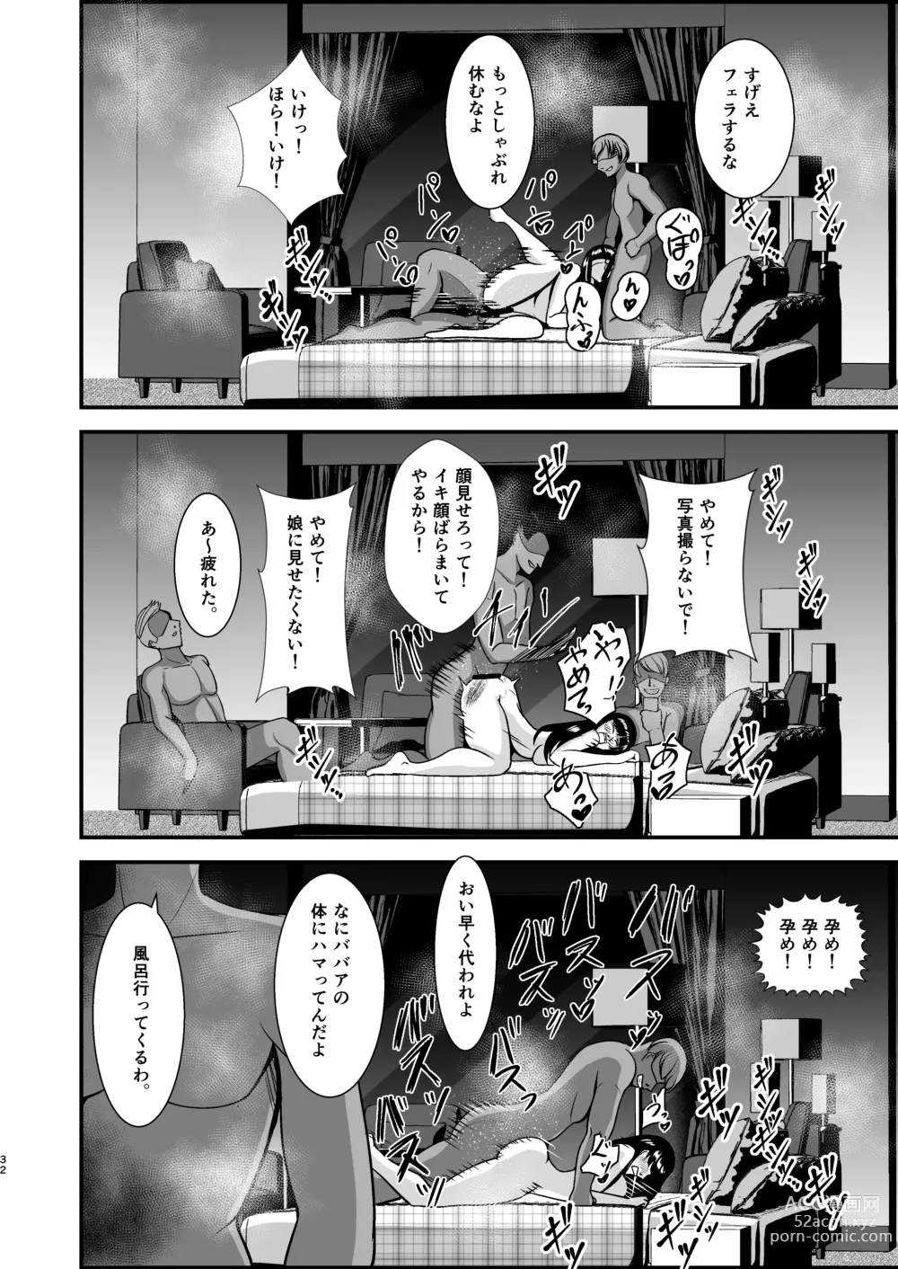 Page 32 of doujinshi Ochiteiku Iemoto ~Genkai Cosplay Hen~