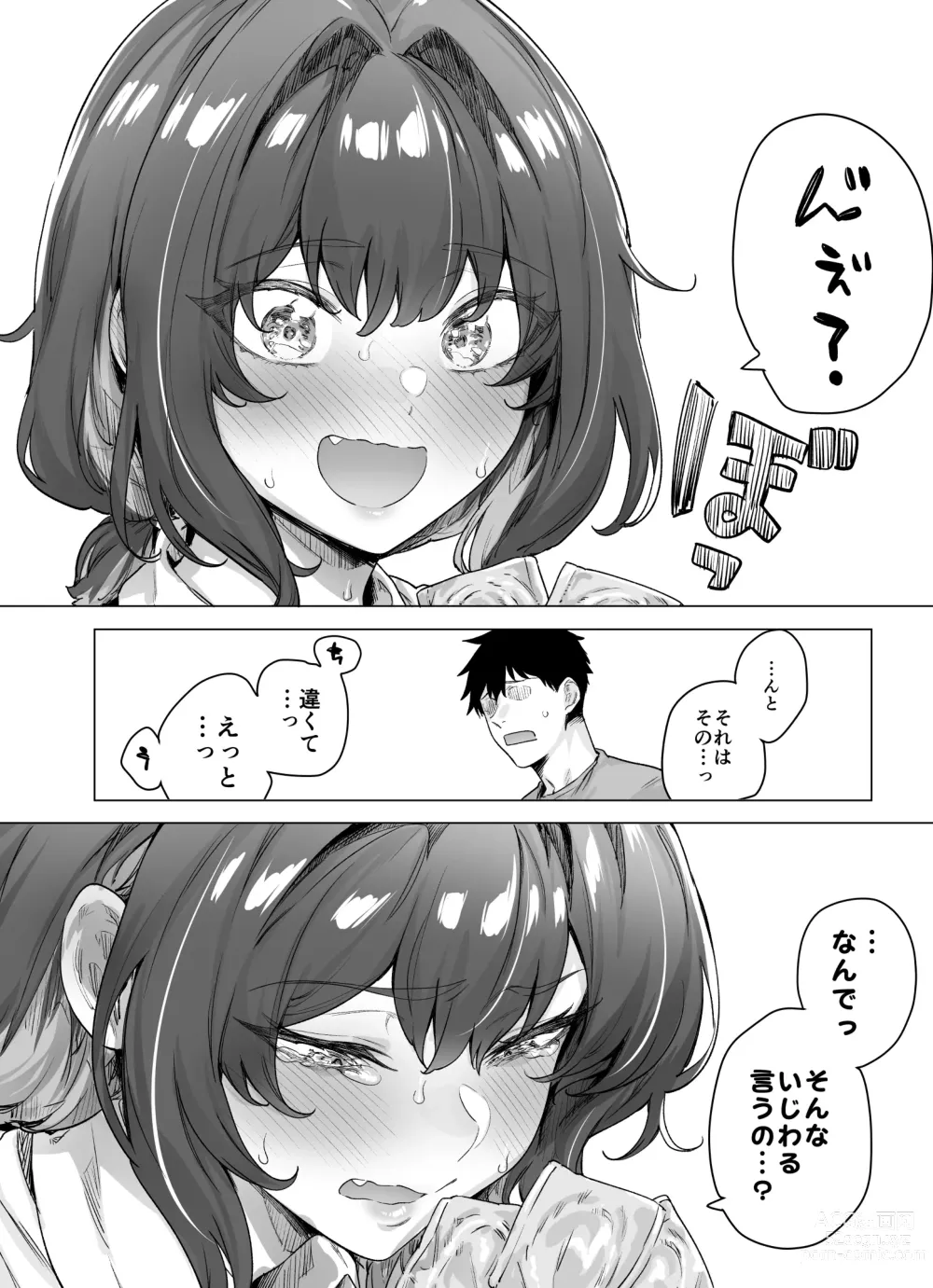 Page 151 of doujinshi Seijin Muke Tsundere-chan