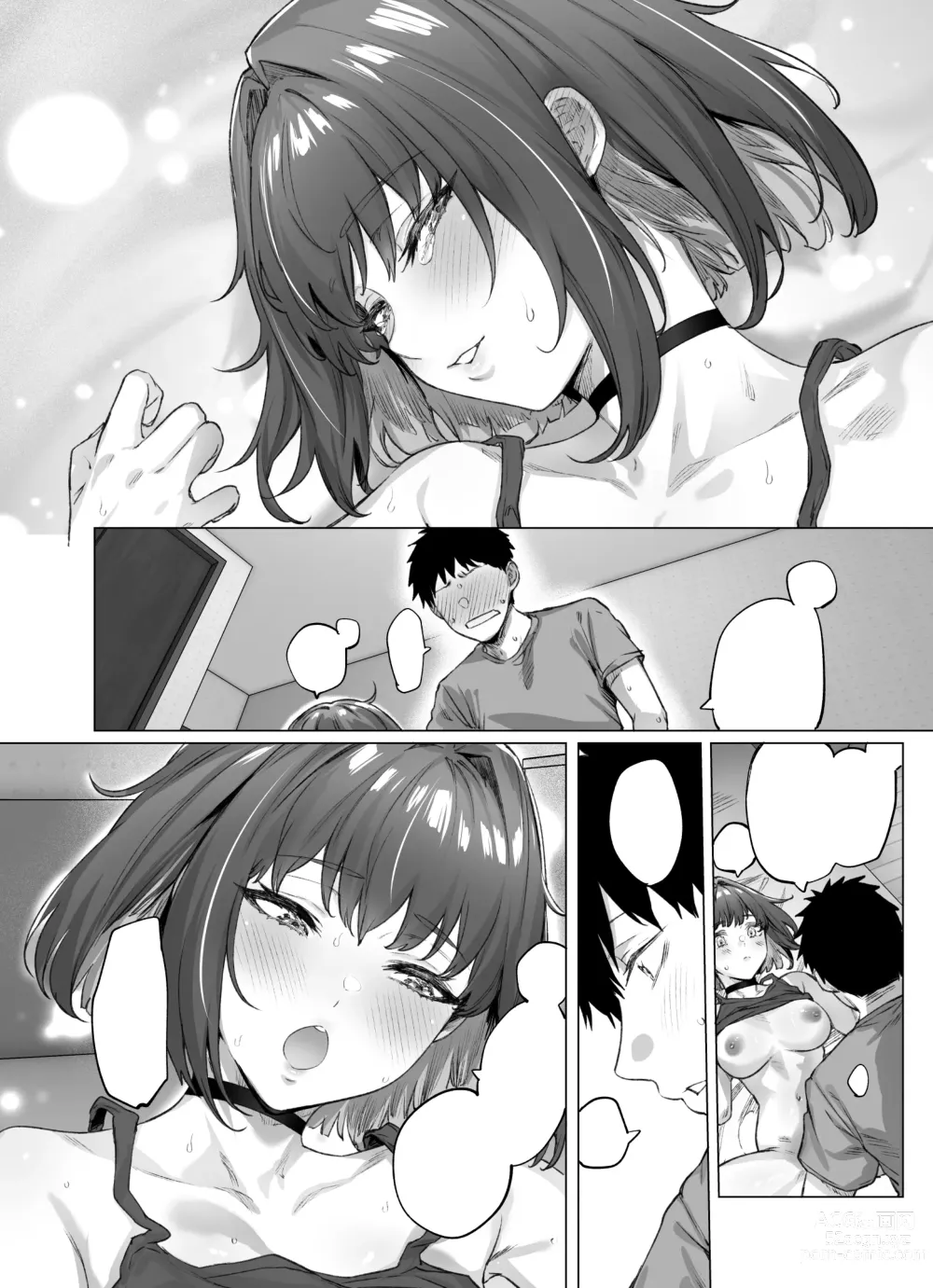 Page 49 of doujinshi Seijin Muke Tsundere-chan