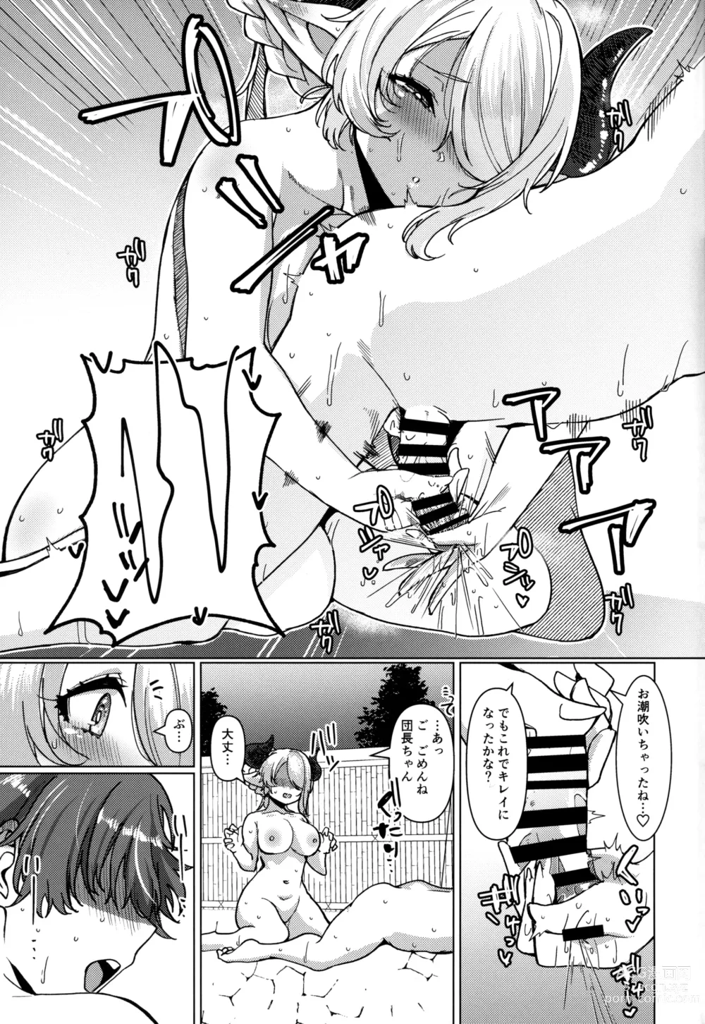 Page 12 of doujinshi Yakimochi Onee-san no Icha Love Onsen Ryokou Nisshi