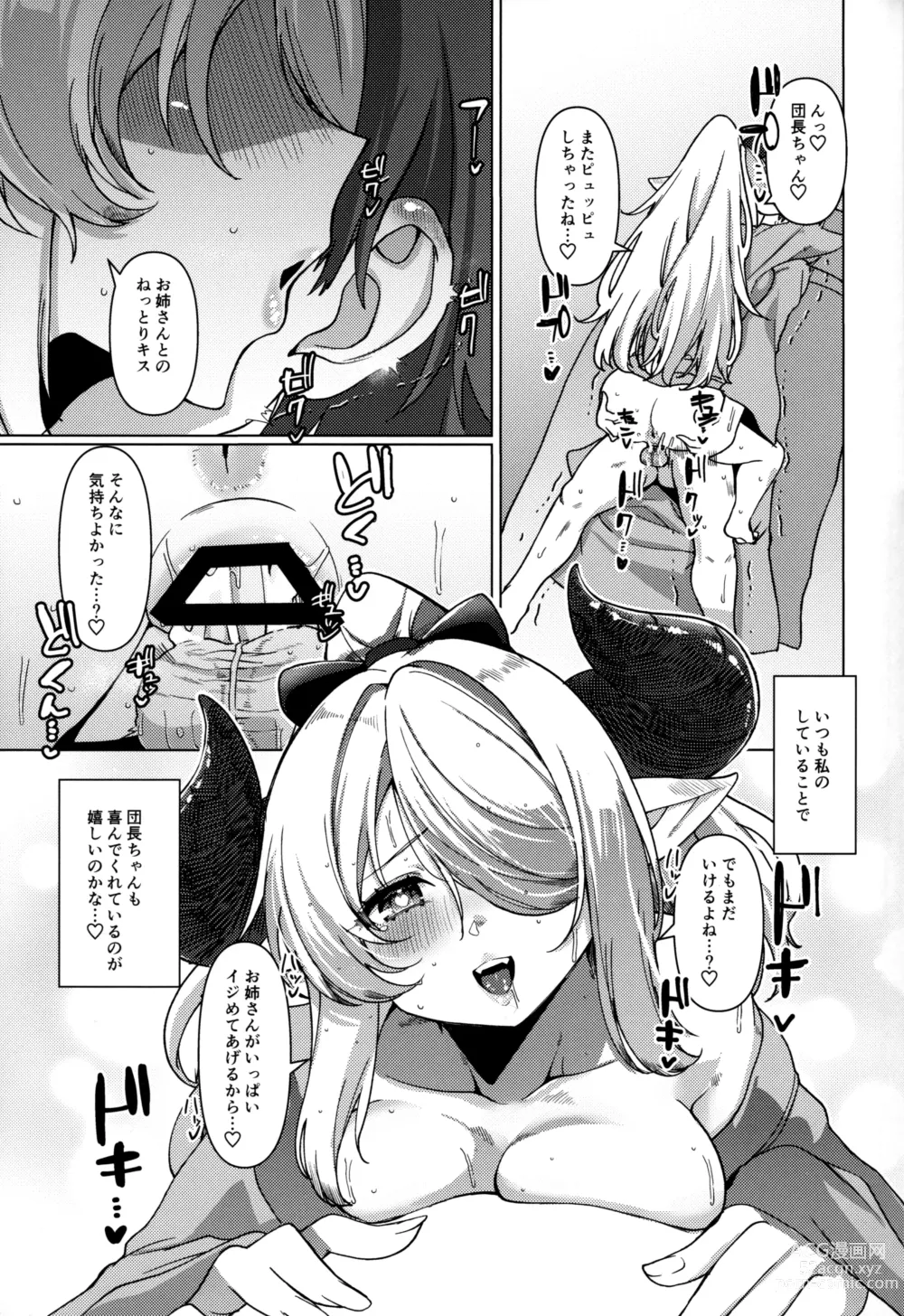 Page 24 of doujinshi Yakimochi Onee-san no Icha Love Onsen Ryokou Nisshi