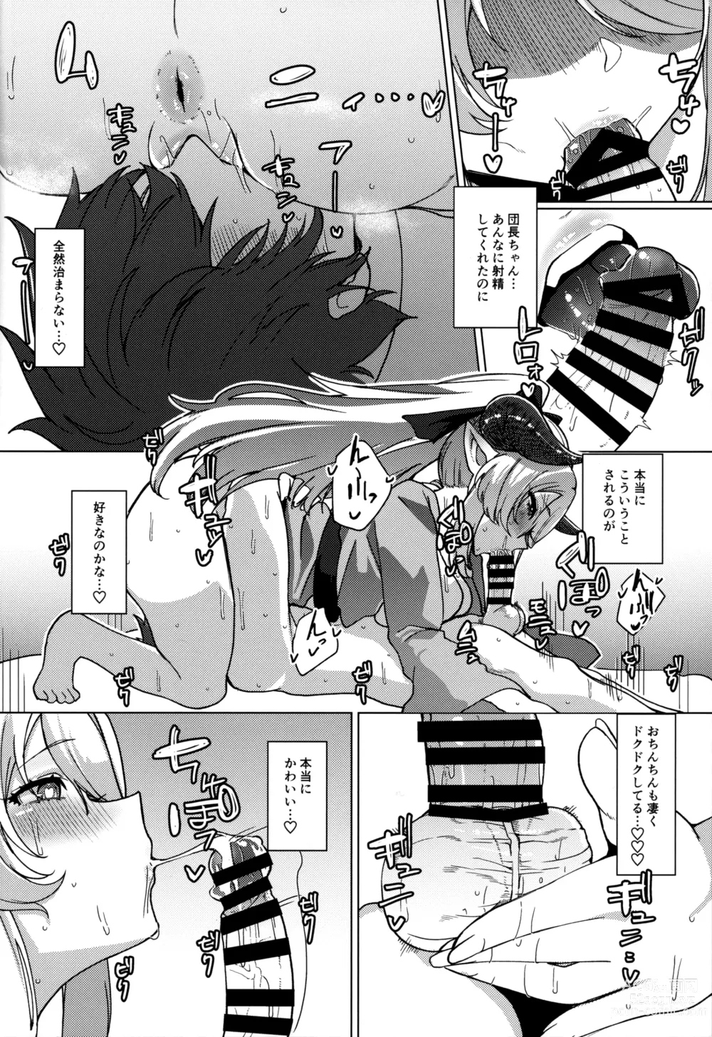 Page 25 of doujinshi Yakimochi Onee-san no Icha Love Onsen Ryokou Nisshi