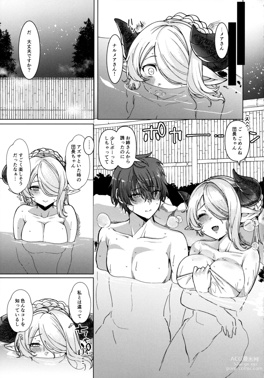 Page 4 of doujinshi Yakimochi Onee-san no Icha Love Onsen Ryokou Nisshi