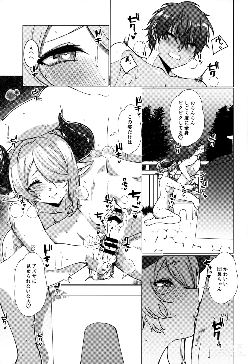 Page 8 of doujinshi Yakimochi Onee-san no Icha Love Onsen Ryokou Nisshi