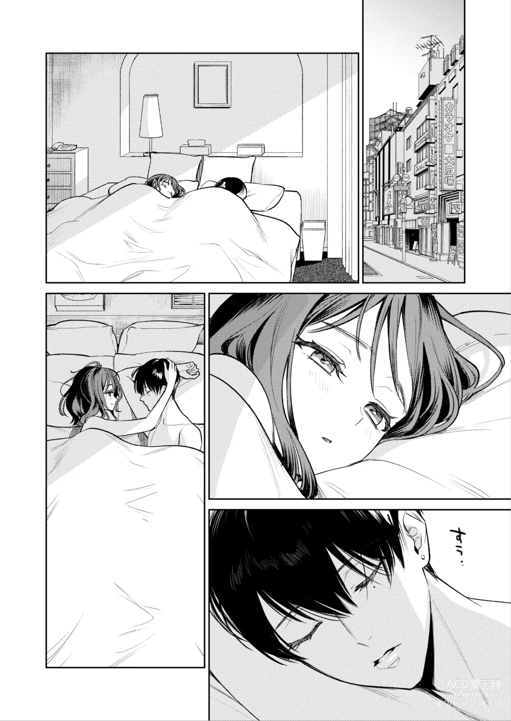 Page 46 of doujinshi 선배, 그런 거 몰라요 ~반주하던 그의 손이 지금, 제 질 안쪽을 휘젓고 있습니다~