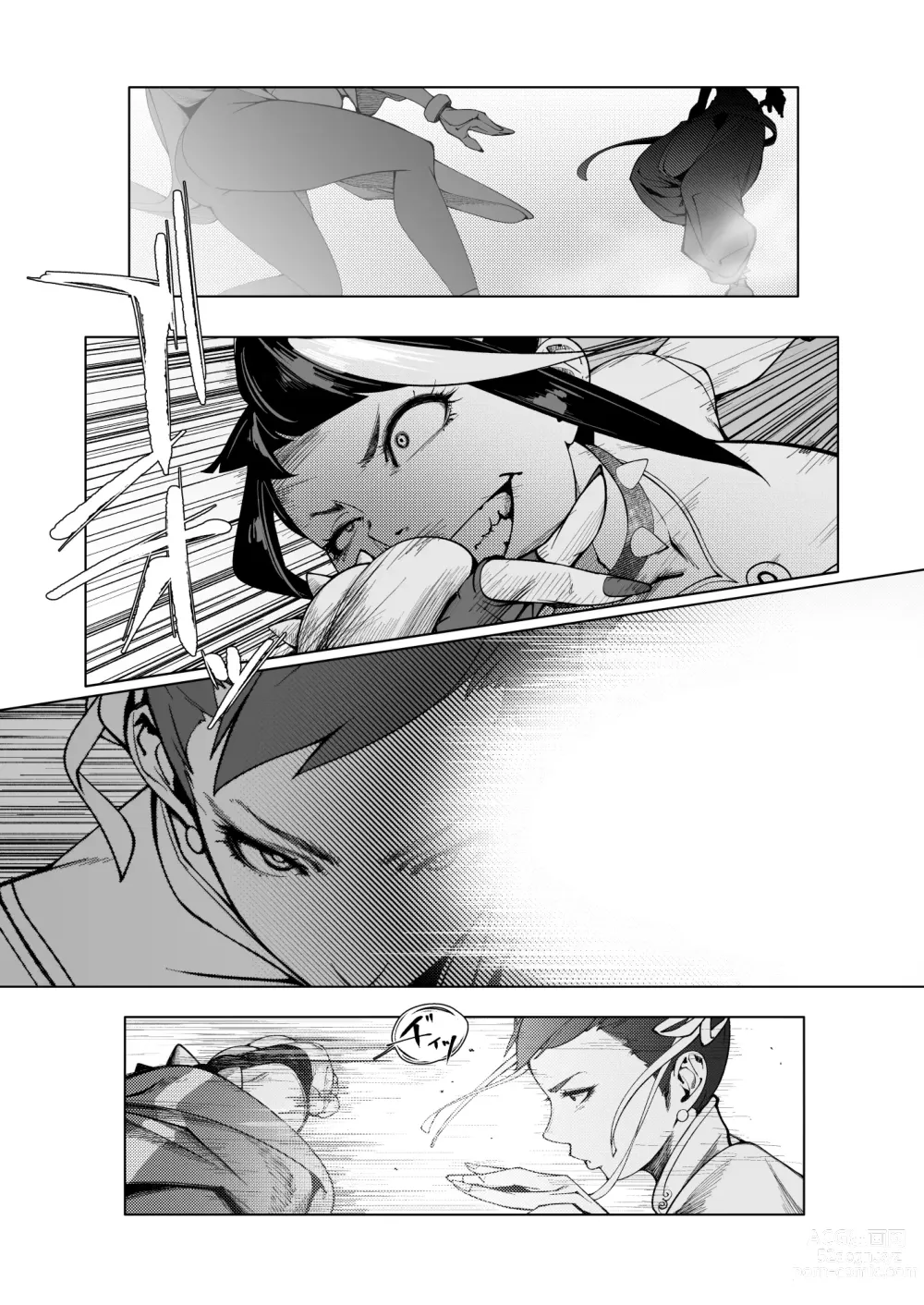 Page 3 of doujinshi Backstab