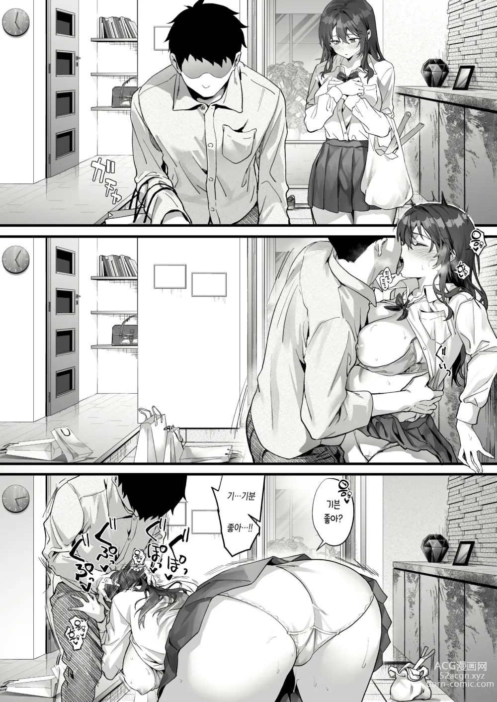 Page 18 of doujinshi JK중퇴 허세부리는 사장이 부하의 부성에 져서 음탕하게 허리를 흔들어 빼앗을 때까지