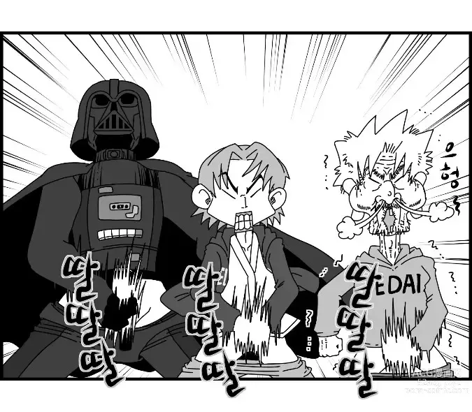 Page 50 of doujinshi Sexy Star Wars 16 - Emperor of Empire Parts 1-3