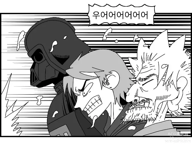 Page 60 of doujinshi Sexy Star Wars 16 - Emperor of Empire Parts 1-3