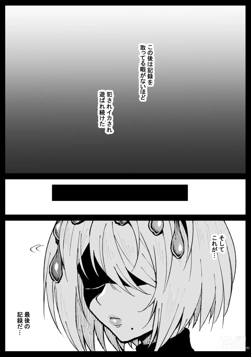 Page 4 of doujinshi Dokkoi iki teta jinrui to no koryu o hokoku suru 2 B