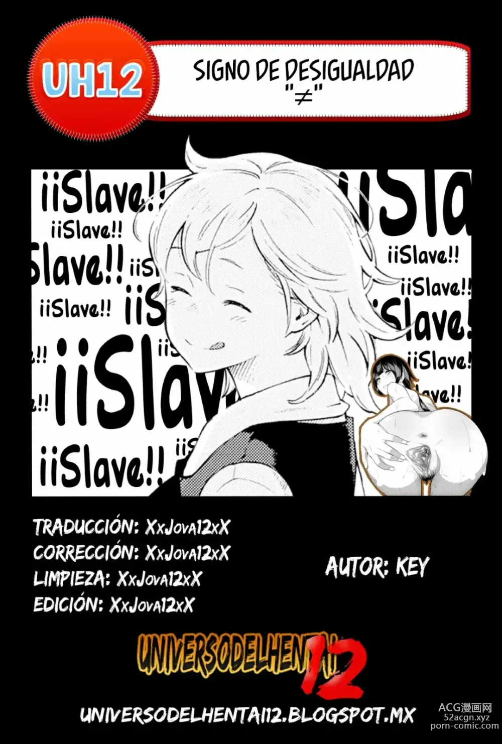 Page 21 of doujinshi key - SIGNO DE DESIGUALDAD