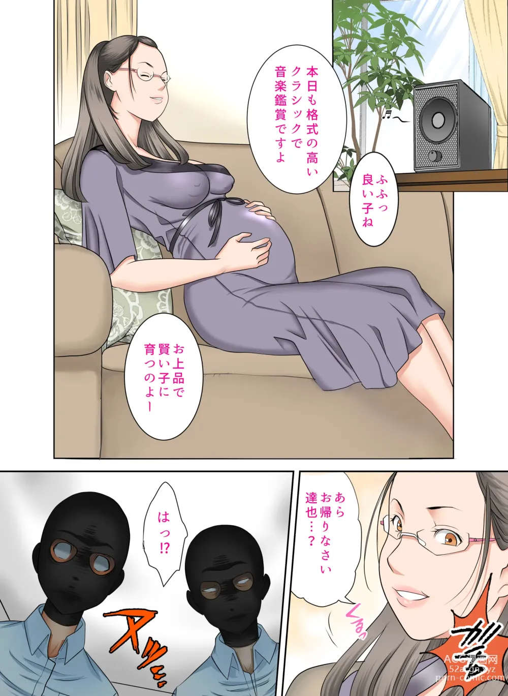 Page 5 of doujinshi #Ninpu Kari 3