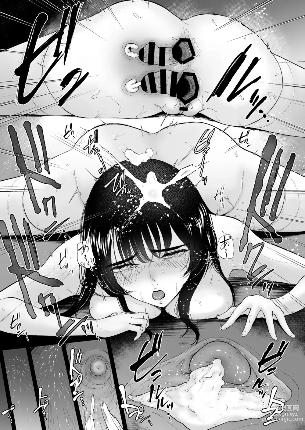 Page 36 of doujinshi Kosupuremeido no shinya eigyō 〜 to aru meidokonkafe no midarana ura eigyō 〜