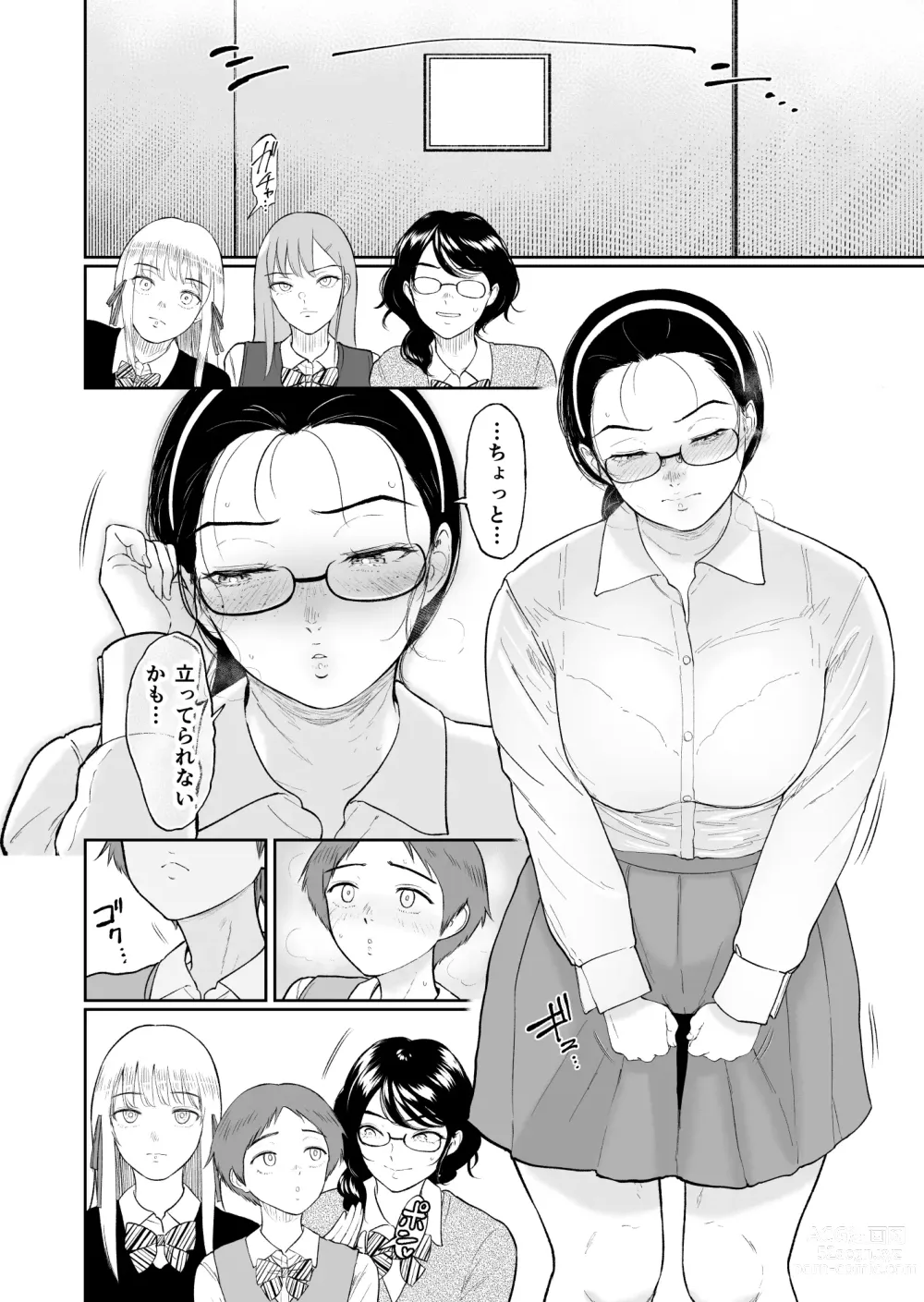 Page 11 of doujinshi Kodane o yadosu heya ̄kimoota no boku ga kurasu no gyaru-tachi ni hāremu tanetsuke suru koto ni natta kudan ̄