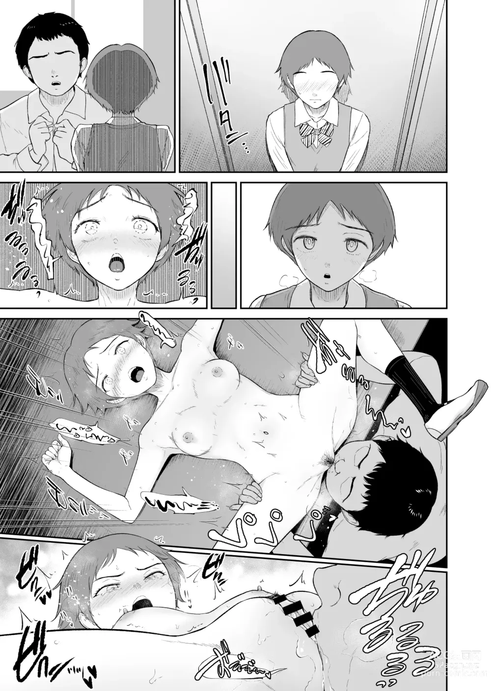 Page 12 of doujinshi Kodane o yadosu heya ̄kimoota no boku ga kurasu no gyaru-tachi ni hāremu tanetsuke suru koto ni natta kudan ̄