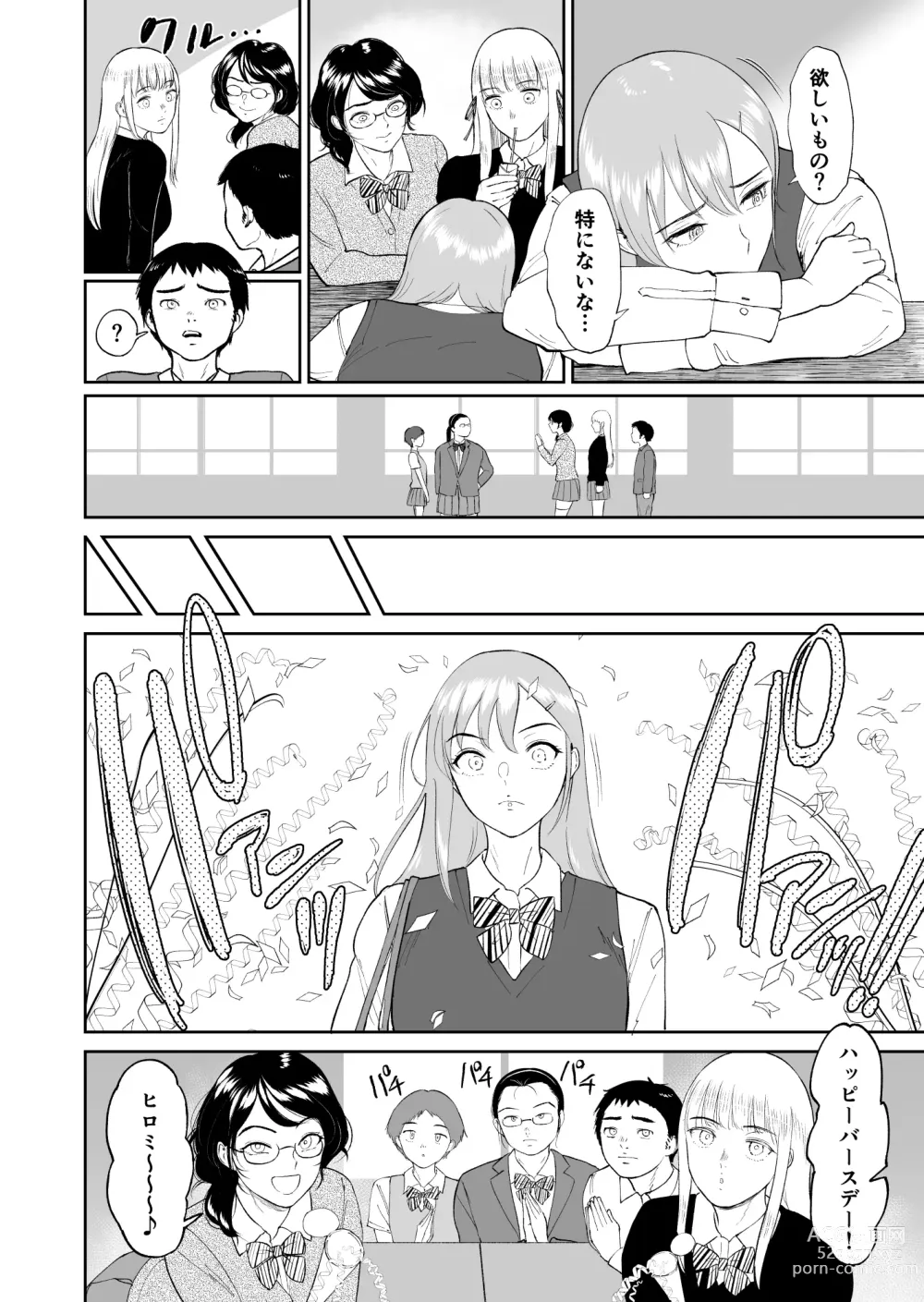 Page 19 of doujinshi Kodane o yadosu heya ̄kimoota no boku ga kurasu no gyaru-tachi ni hāremu tanetsuke suru koto ni natta kudan ̄