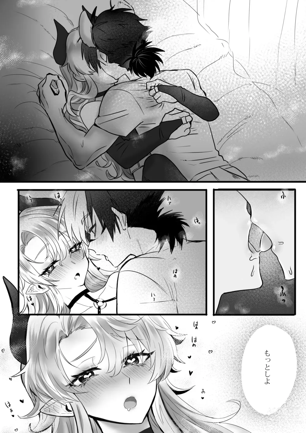 Page 20 of doujinshi ♀Hyena no Reibaishi ni Tsukamatta Succubus