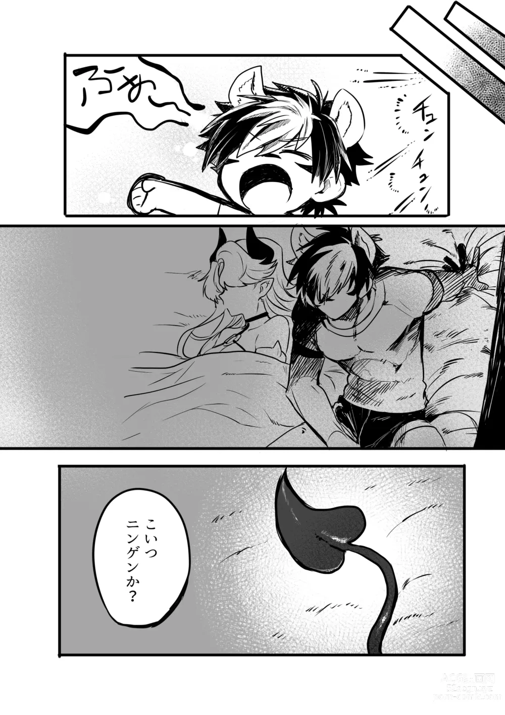 Page 22 of doujinshi ♀Hyena no Reibaishi ni Tsukamatta Succubus