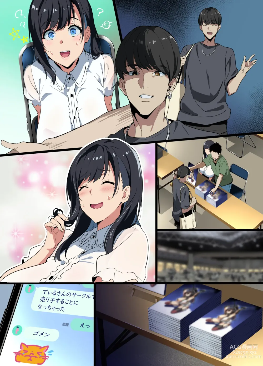 Page 16 of doujinshi Layer Kanojo