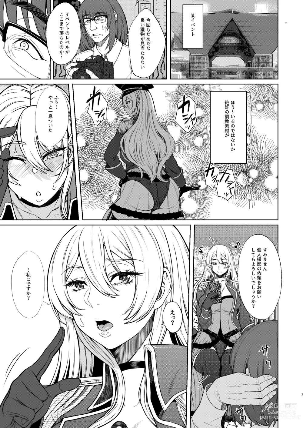 Page 3 of doujinshi Scatolo ni Koi o Suru