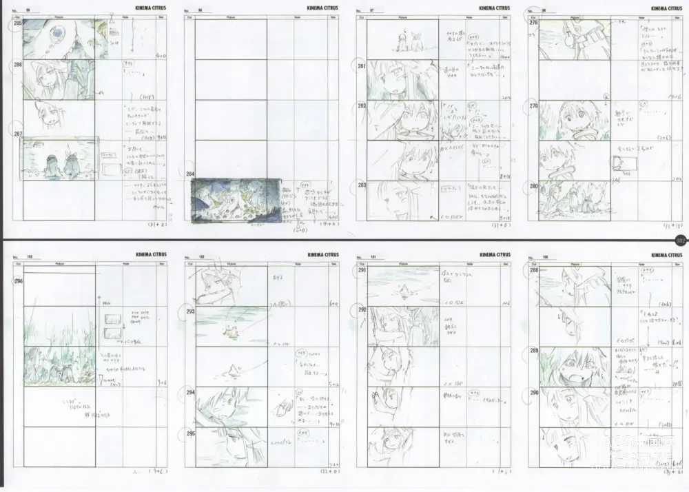 Page 186 of doujinshi Made in Abyss 来自深渊 设定集汇总