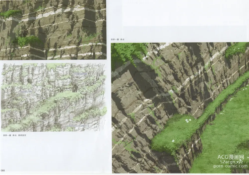 Page 321 of doujinshi Made in Abyss 来自深渊 设定集汇总