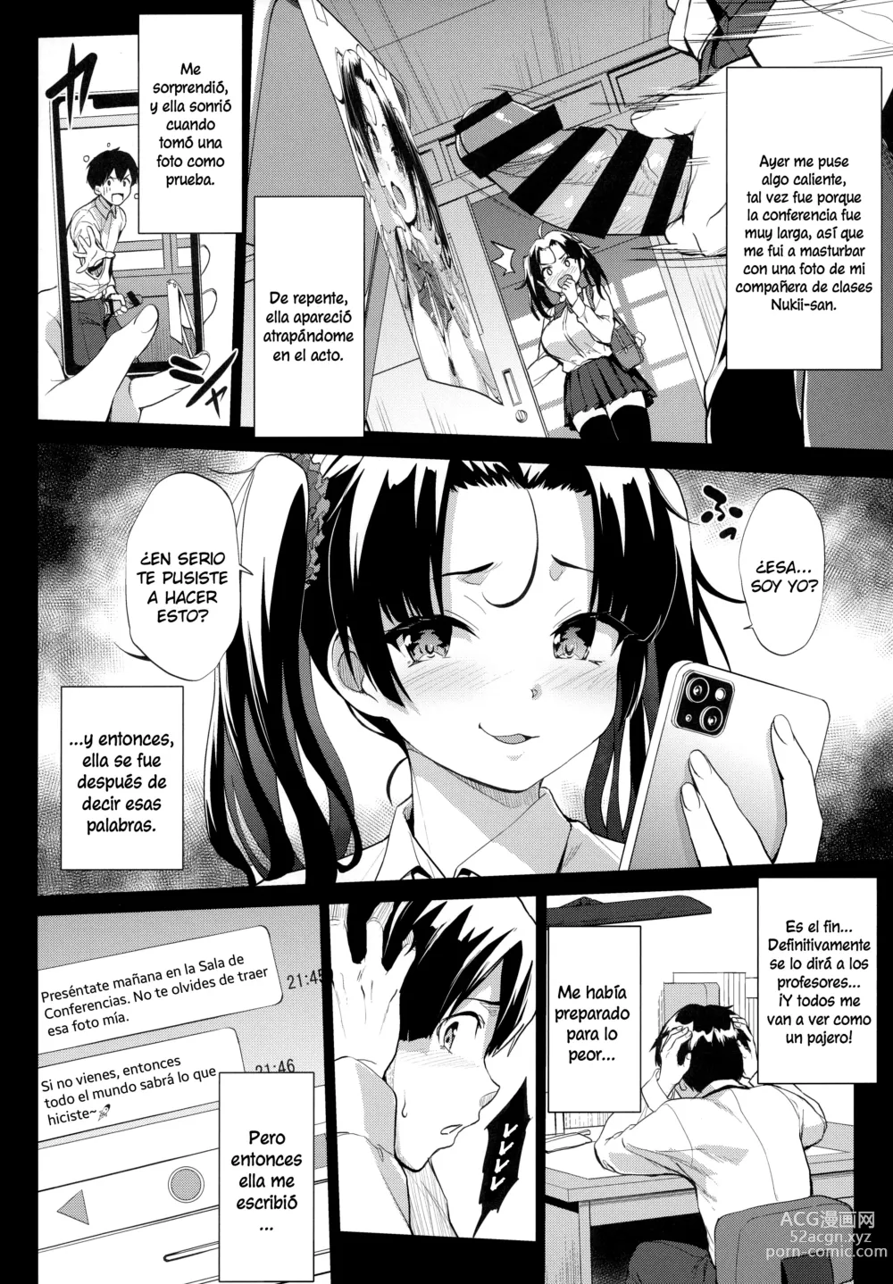 Page 5 of doujinshi Nukii-san Shikorare Chance