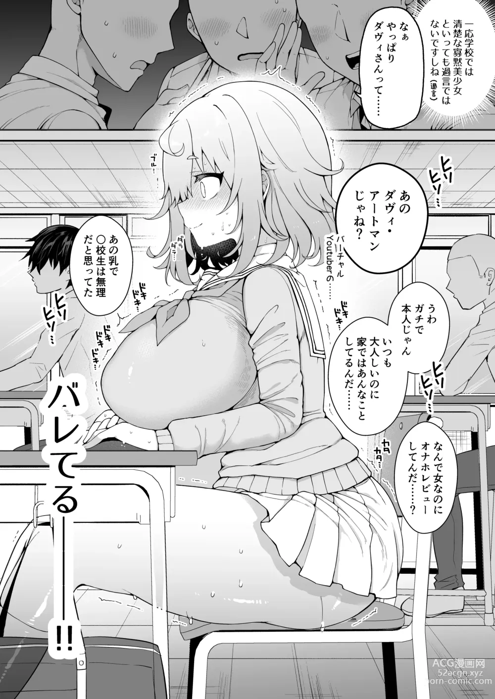 Page 7 of doujinshi DaviGaki WakaraSex 2 -Saimin Gokko de Asobou-