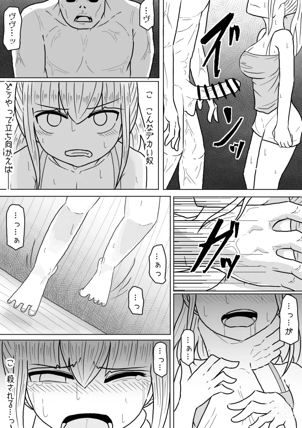 Page 8 of doujinshi Yamaoku no Haioku nite Shimai wa