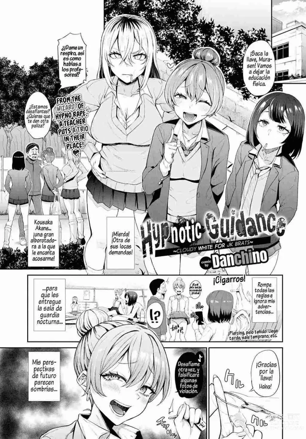 Page 224 of doujinshi Revenge Hypnosis & extras