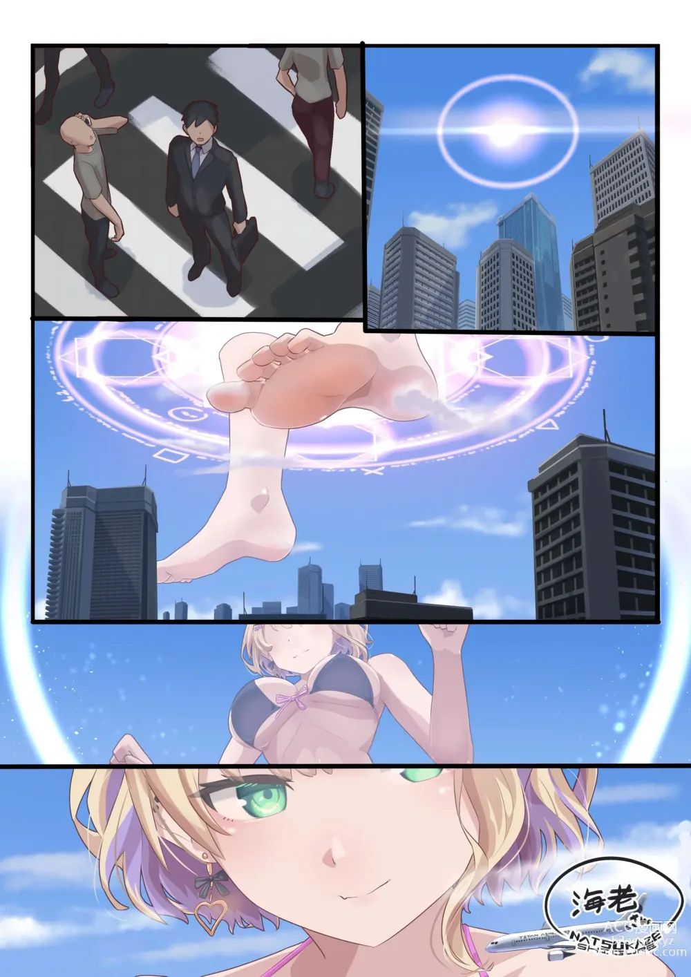 Page 1 of doujinshi Giantess Kurumi no Ah - AI Upscaled