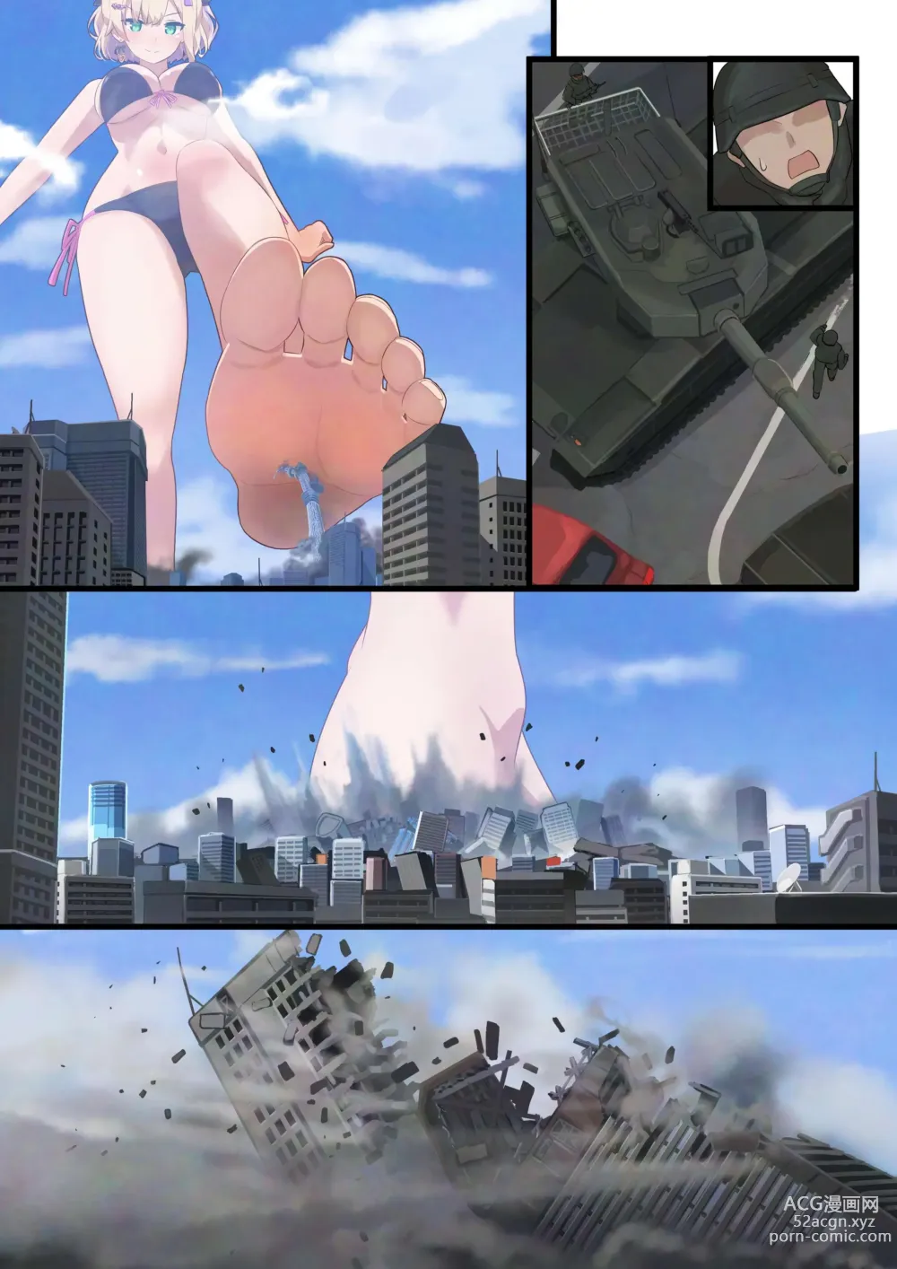 Page 5 of doujinshi Giantess Kurumi no Ah - AI Upscaled