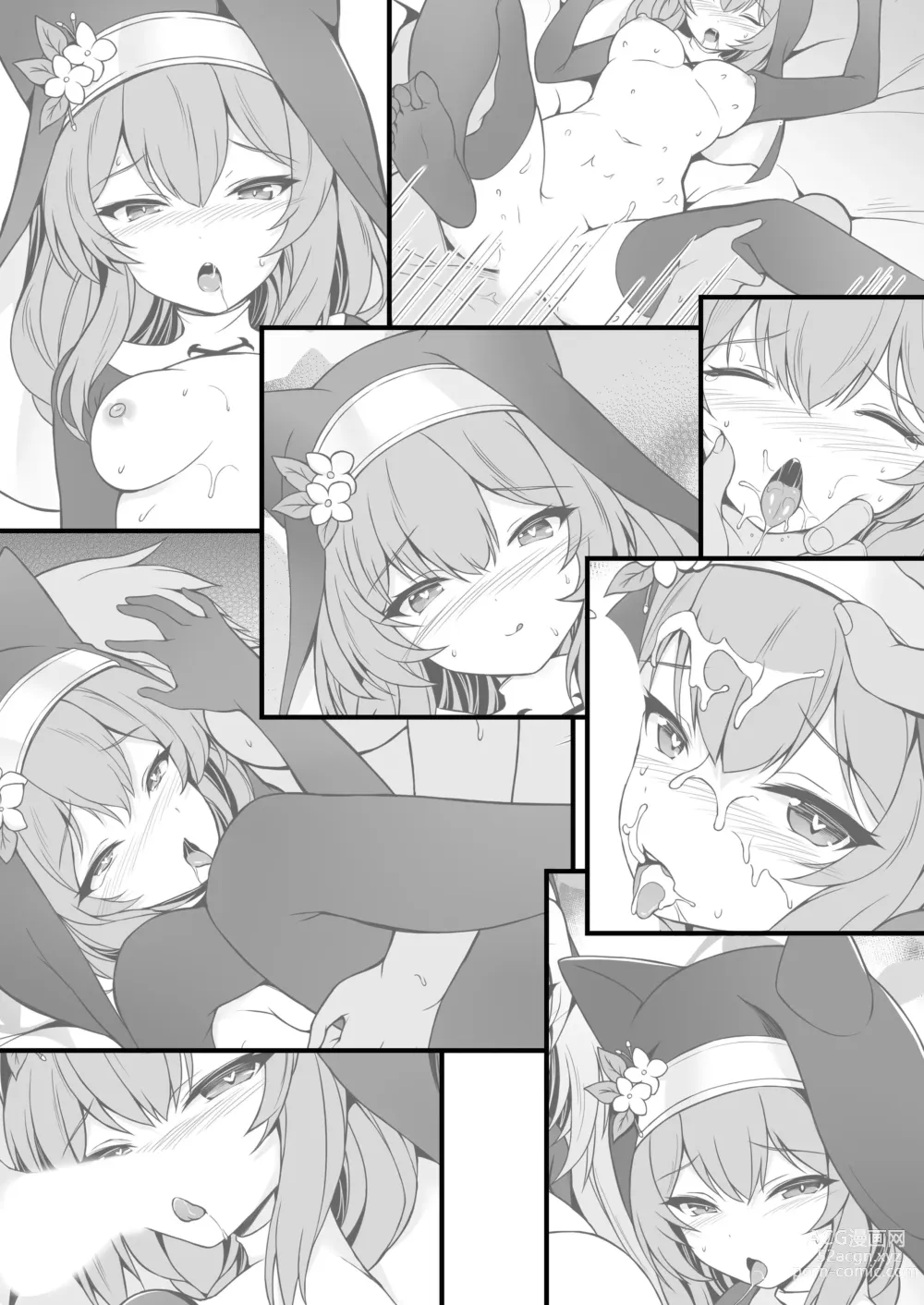 Page 3 of doujinshi Mari no Zangeshitsu