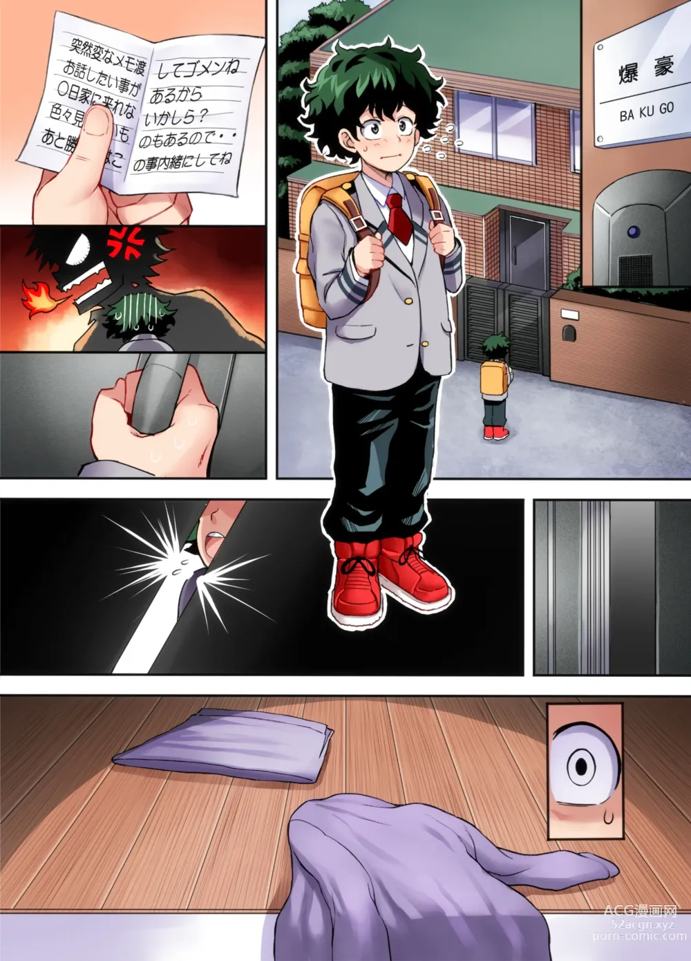 Page 26 of doujinshi Bakumama!! Full Color