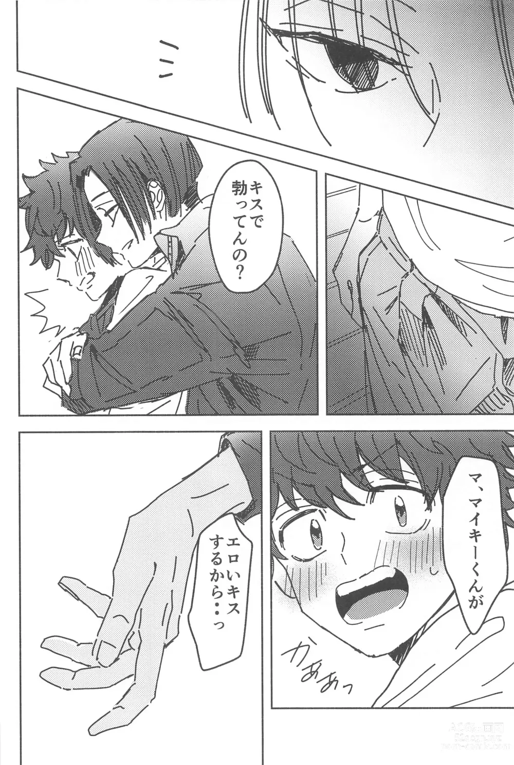 Page 41 of doujinshi Wakareyou natte  nante Iwanai de