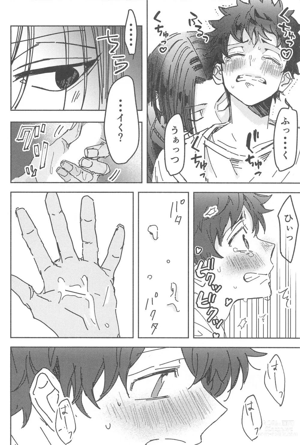 Page 43 of doujinshi Wakareyou natte  nante Iwanai de