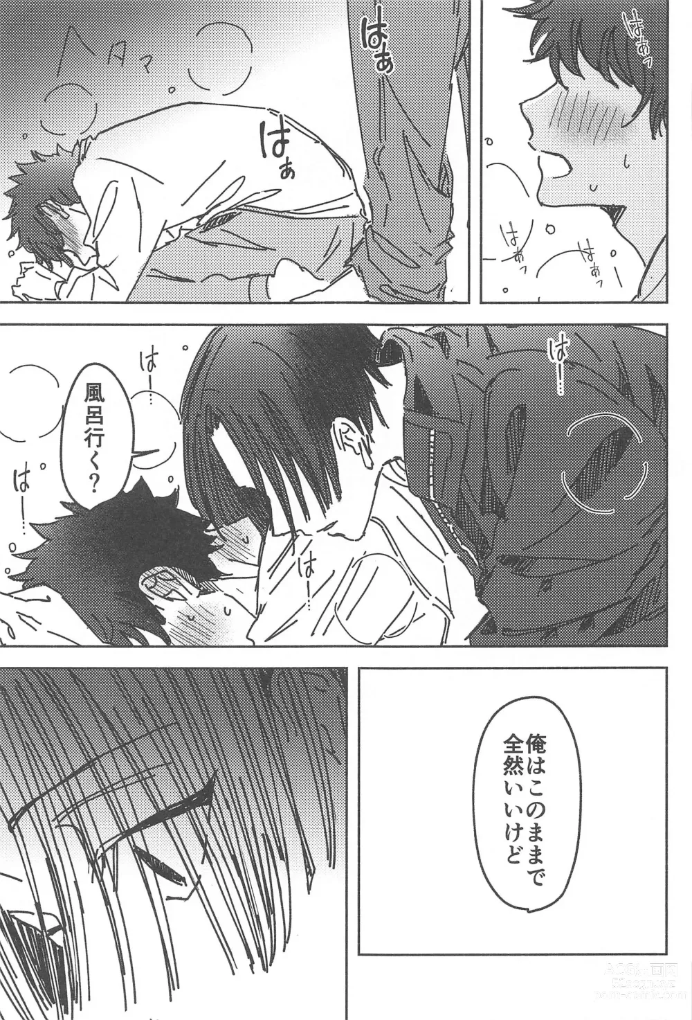 Page 44 of doujinshi Wakareyou natte  nante Iwanai de