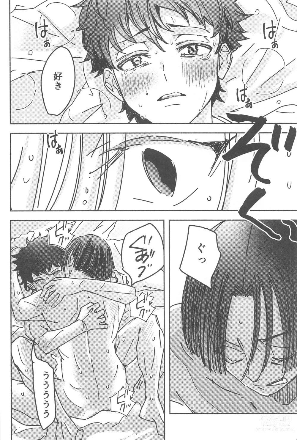 Page 61 of doujinshi Wakareyou natte  nante Iwanai de