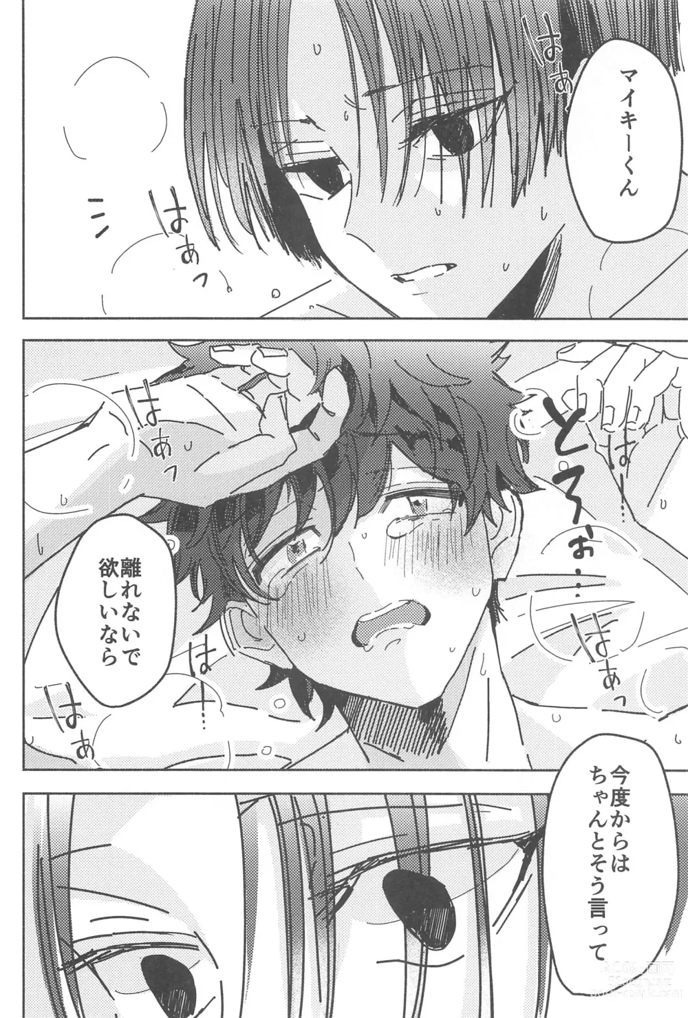 Page 63 of doujinshi Wakareyou natte  nante Iwanai de