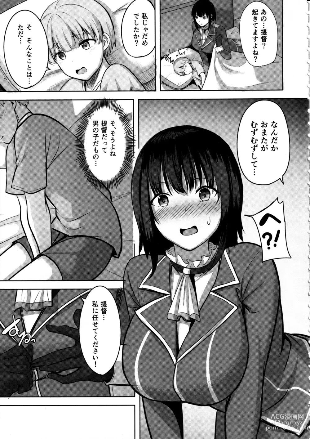 Page 6 of doujinshi Takao-san no Seijijou