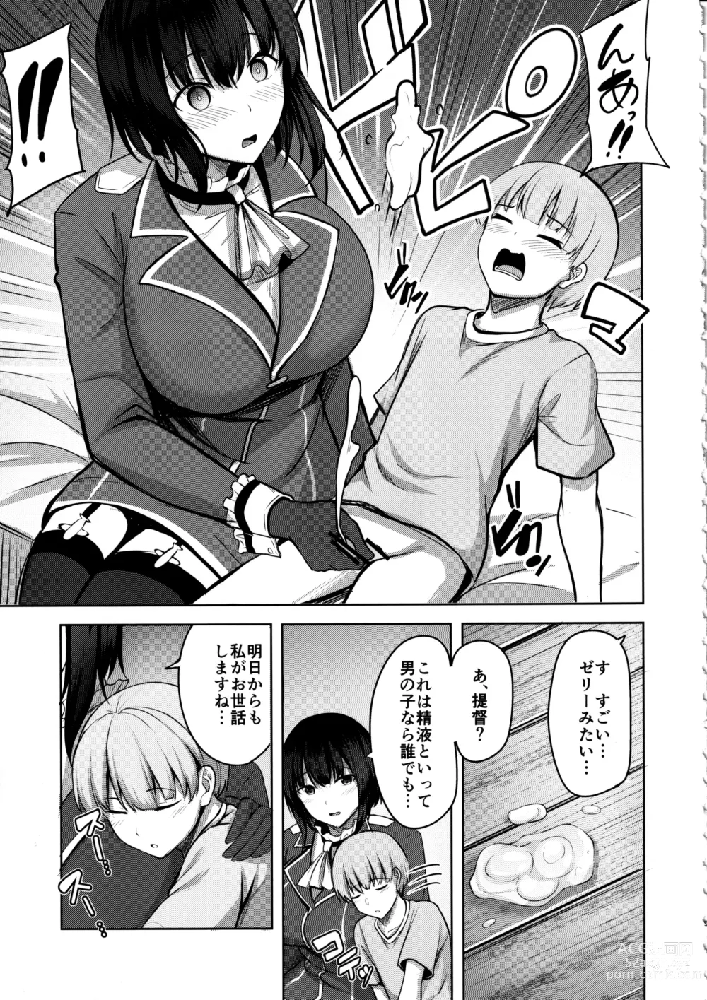 Page 8 of doujinshi Takao-san no Seijijou