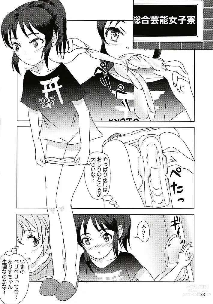 Page 34 of doujinshi Hajimete no Seiri