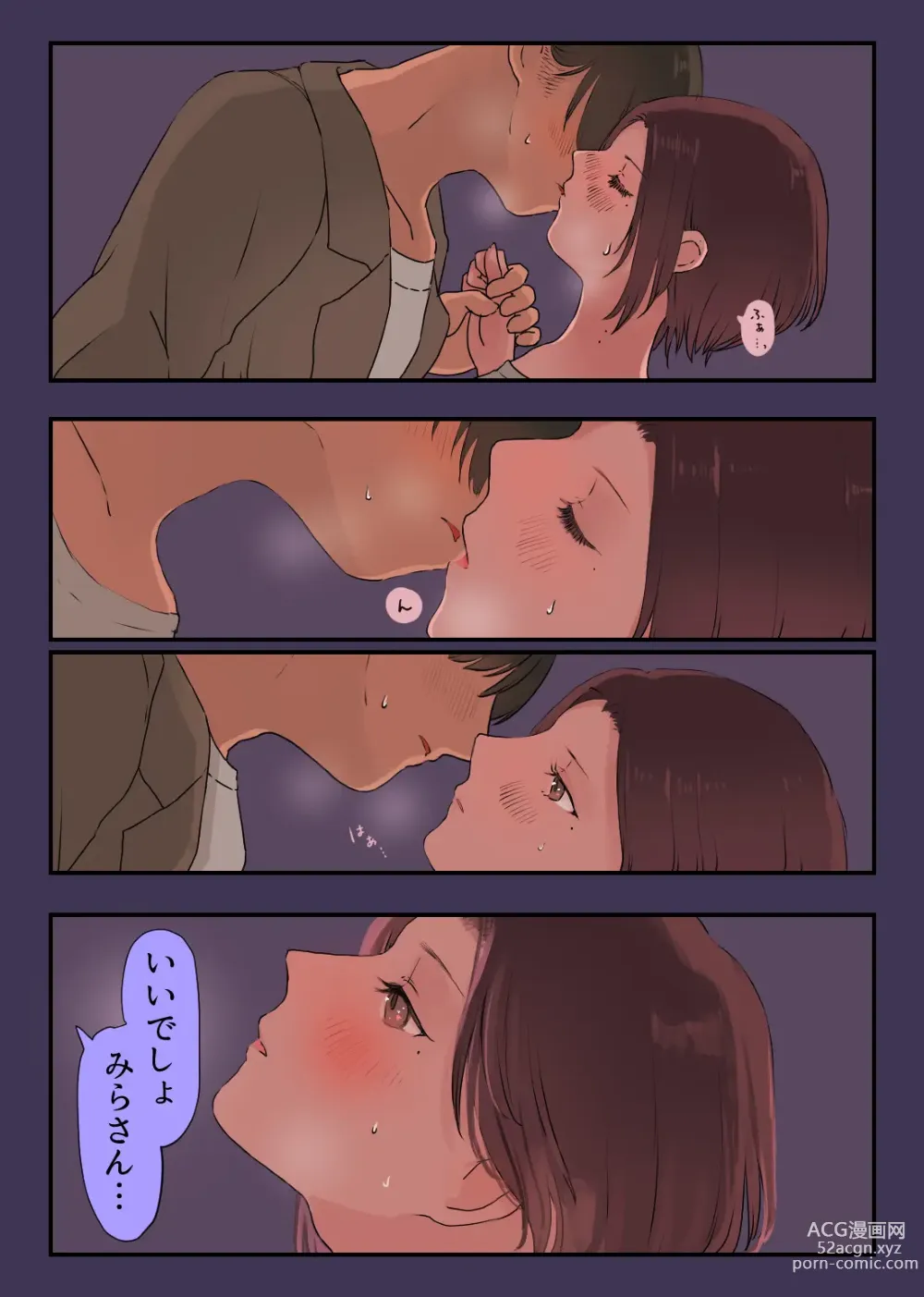 Page 14 of doujinshi 36-sai Batsuichi Moto Yan to Koukai Car Sex shite mita