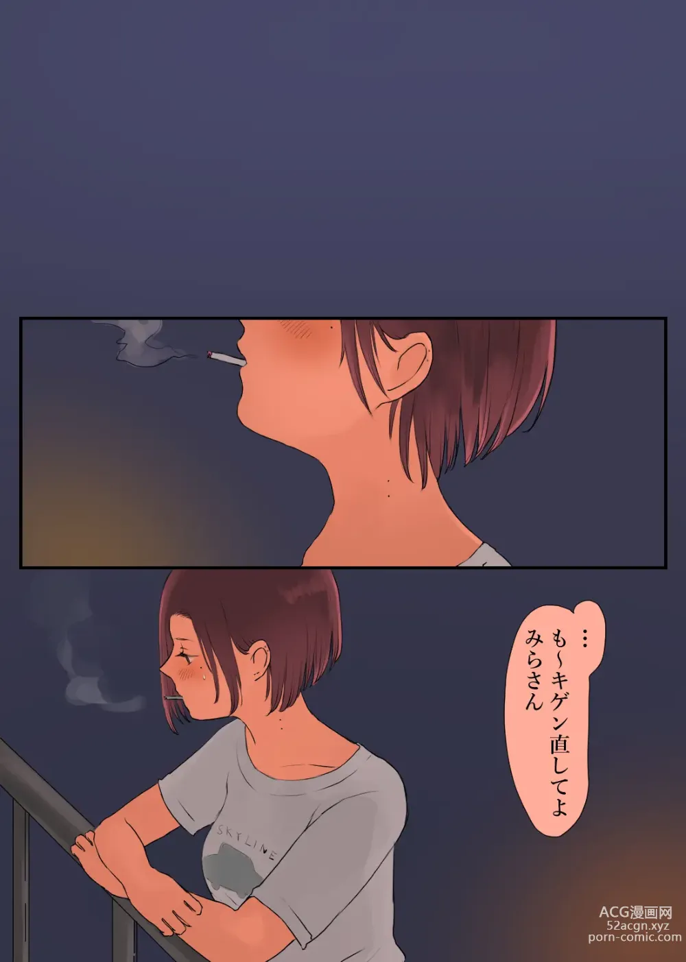 Page 41 of doujinshi 36-sai Batsuichi Moto Yan to Koukai Car Sex shite mita